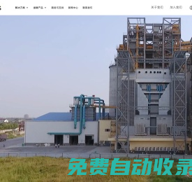 蘇州捷賽機械股份有限公司-批式循環(huán)干燥機-鋼板倉廠家定制-三托輥皮帶輸送機
