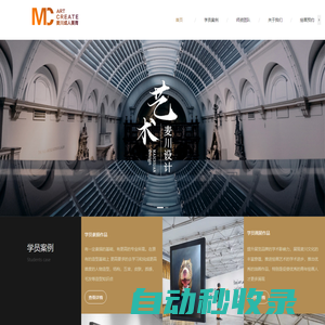 大連麥川藝術(shù)中心、成人美術(shù)零基礎(chǔ)培訓(xùn)、大連成人學(xué)畫畫、大連零基礎(chǔ)學(xué)畫畫