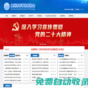 艾灸床批發(fā)-艾灸床-東莞市梵艾保健用品有限公司