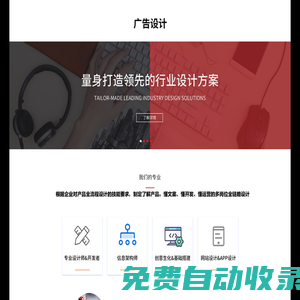 廣告設(shè)計(jì)