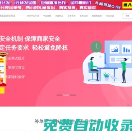快遞代發網站-禮品代發-真實禮品真實發貨-快遞代發-禮品代發網站-快遞代發平臺-小禮品快遞代發