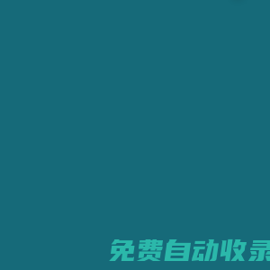 宏君鋼結構-譽中華，品質贏天下！