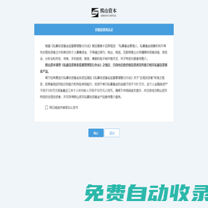 【飛魚大數(shù)據(jù)官網(wǎng)】