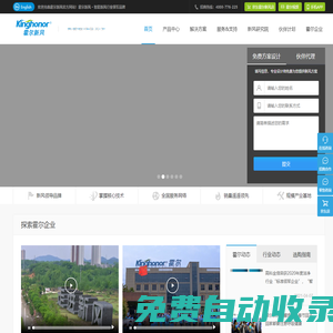 霍爾新風(fēng)——為健康呼吸而生（官網(wǎng)）_新風(fēng)系統(tǒng)_新風(fēng)機(jī)_新風(fēng)凈化機(jī)