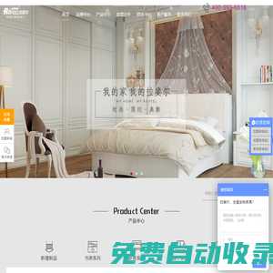 全屋定制加盟代理，整體衣柜十大品牌，衣柜家具加盟代理,廣州定做整體衣柜加盟