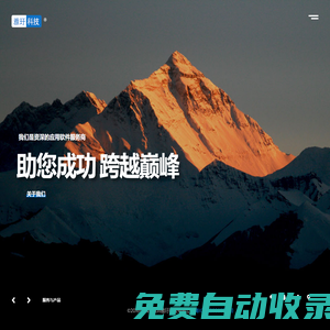 深圳雅玗科技有限公司|雅玗公司官網(wǎng)|軟件開發(fā)|系統(tǒng)開發(fā)|平臺開發(fā)|公眾號開發(fā)|小程序開發(fā)|APP開發(fā)|倉庫條碼管理系統(tǒng)|生產(chǎn)追溯|微信支付寶釘釘應(yīng)用開發(fā)|電商系統(tǒng)