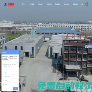 南通迅達橡塑制造有限公司官網(wǎng)----電梯平衡補償鏈，導(dǎo)向裝置，轎廂防震膠墊