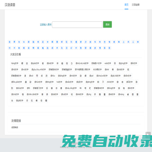 揚升資訊網(wǎng)