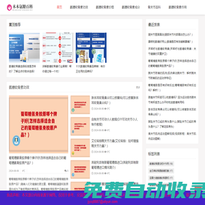 氨糖軟骨素哪個(gè)牌子好「功效和作用詳解」-木木氨糖百科