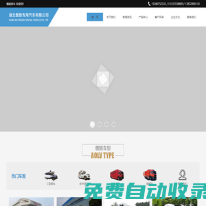 秒發圈 - 微信定時發朋友圈、分組群發、定時群發、自動群發、多微信同步發、輪流發、隔天發