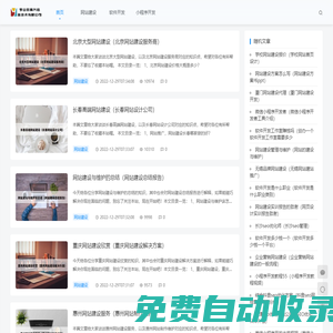 羅山縣渝興信息技術有限公司 - 羅山縣渝興信息技術有限公司