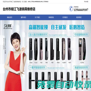廣州白云機場貨運部發(fā)貨處電話-廣州航空貨運物流-廣州航空急件快遞-廣州千祥貨運代理服務有限公司