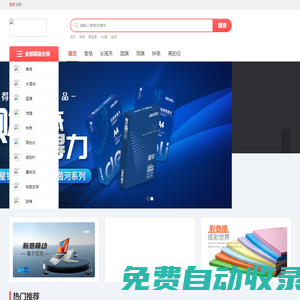 內蒙古錦輝商貿有限責任公司