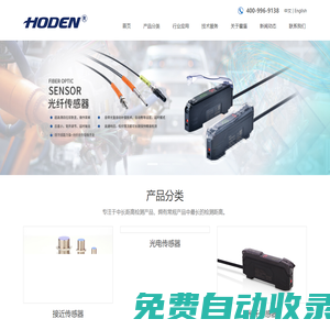 東莞行特電子有限公司