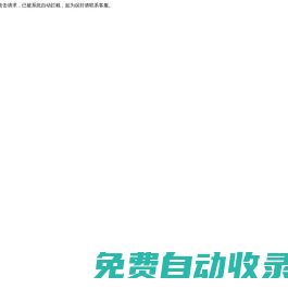 上海工廠保安保潔|青浦工廠保安保潔||青浦工廠保安公司|上海佳慧物業(yè)管理服務(wù)有限公司
