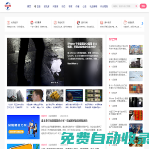 財(cái)訊幫 - 您的財(cái)經(jīng)助理