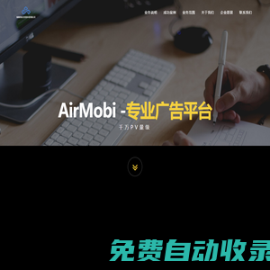 智海云合 企業(yè)官網(wǎng)