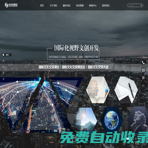 北京活動執(zhí)行_演出策劃公司_北京演唱會_音樂節(jié)承辦公司_電影拍攝制作_品牌策劃公關公司-北京尚菲國際文化交流公司