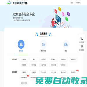 上海時光基業軟件有限公司-首頁