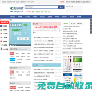 網(wǎng)頁模板,CMS模板,網(wǎng)站模板免費(fèi)下載-學(xué)技巧網(wǎng)站制作