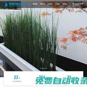 重慶高端私家花園|重慶私家園林建設|重慶私家花園設計之首-重慶市蜀風園林景觀設計工程有限公司