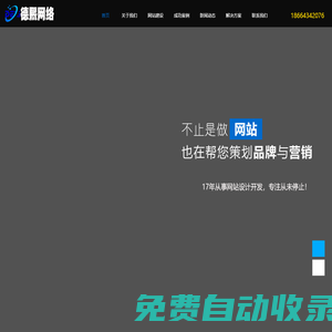 深圳網(wǎng)站建設(shè)-【1580元全包】_德熙網(wǎng)絡(luò)科技有限公司