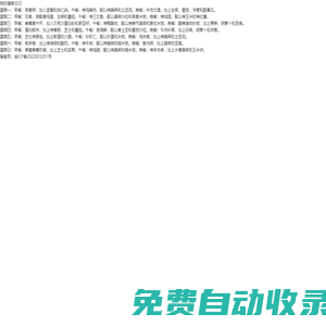 lulinux-win7系統下載64位_windows7 64位旗艦_ghost win10