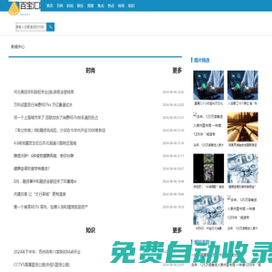 相逢字典網(wǎng)-英漢詞典_筆順大全_成語大全_近義詞反義詞大全