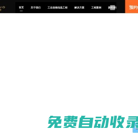 首頁-浙江貝諾機械有限公司 40年連續結晶設備專業制造企業