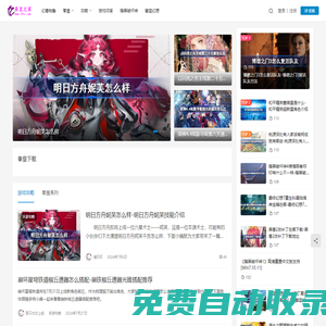 拳皇97風云再起,拳皇98出招表,97拳皇手機版下載,拳皇2002下載,拳皇之家