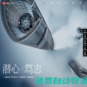 上海小程序開發-上海小程序制作