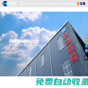河南石墨復合坩堝生產廠家_提供碳化硅坩堝,正負極材料匣缽產品定制與批發_洛陽科創新材料股份有限公司