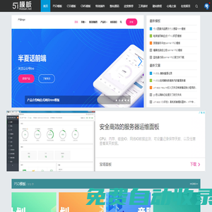 我愛模板網(wǎng) - 提供下載各種免費(fèi)建站資源，免費(fèi)網(wǎng)站模板，免費(fèi)網(wǎng)頁特效，讓你愛上建站！