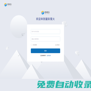 星際螢火 - 先進(jìn)的FILECOIN礦池