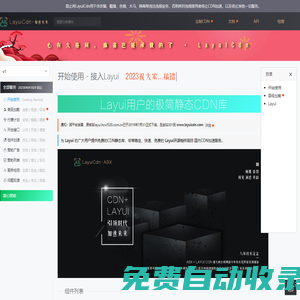 秒發(fā)圈 - 微信定時發(fā)朋友圈、分組群發(fā)、定時群發(fā)、自動群發(fā)、多微信同步發(fā)、輪流發(fā)、隔天發(fā)