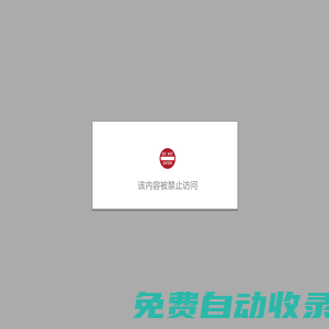 大連瑞冠金網(wǎng)絡(luò)科技有限公司