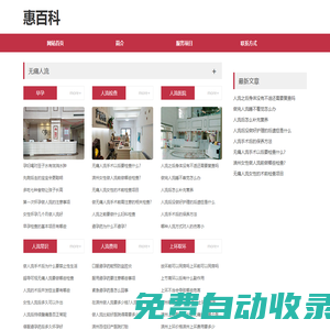 濱州百佳婦產醫院-預約掛號-產科婦科人流預約