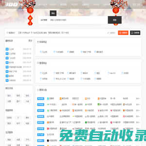 易百科-個(gè)人生活資訊分享平臺