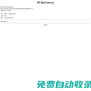 北京市軌道交通建設(shè)管理有限公司