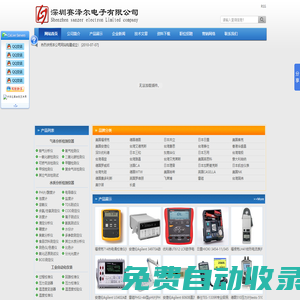 光潔度儀_光潔度測試儀_粗糙度儀生產(chǎn)廠家_品牌_價(jià)格_百科