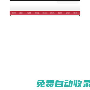 聯系我們-果博東方公司客服聯系電話-19048888882