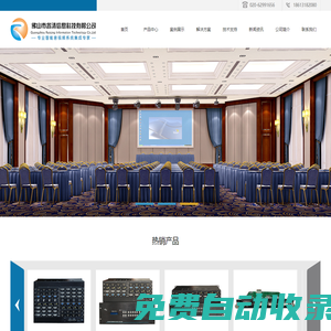 拼接屏hdmi混合插卡矩陣切換器 _ 會(huì)議音視頻信號(hào)展示設(shè)備_ 智能展廳系統(tǒng)集成報(bào)價(jià)方案 - 銘創(chuàng)(MCZN)智能視聽廠家