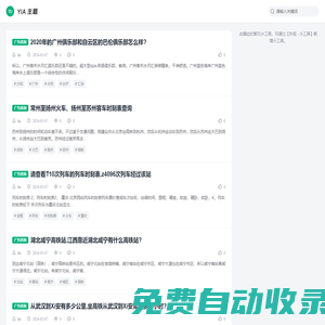 獲嘉縣時(shí)寧傳媒有限責(zé)任公司