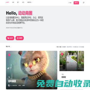 時間流 – AI數字員工 | 企業智能RPA服務專家