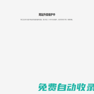 江蘇省蘇南國家自主創(chuàng)新示范區(qū),鎮(zhèn)江高新區(qū)建設促進服務中心