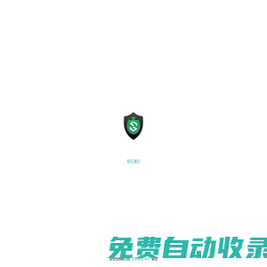 汕頭市金平區人大常委會