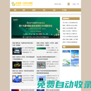 首頁_我的網(wǎng)站