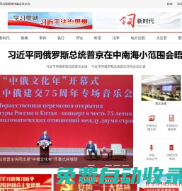 中國法院網(wǎng)