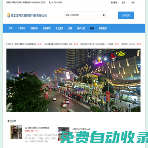聯系我們果博東方有限公司客服電話19048888882-微信