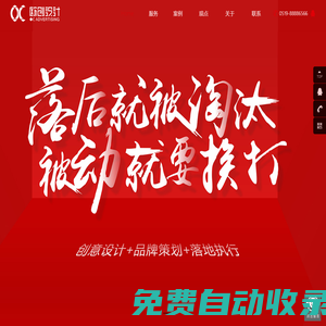 AD安裝網(wǎng)_全國廣告安裝_廣告物料安裝_廣告安裝師傅平臺